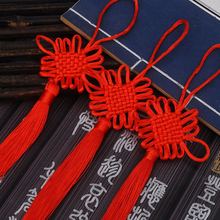 5号8盘中国结流苏挂件挂历葫芦丝中国结吊穗礼品包装吊坠手工编织