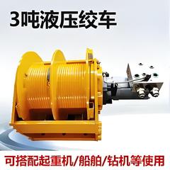 小型ウインチ 1t2 トン 5T 50m 建設電動ワイヤーロープヘビーデューティワンラインウインチ電気牽引リール