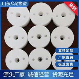 PE塑料板;PP塑料板;UPE塑料异型