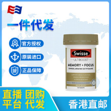 澳洲Swisse记忆力片50粒银杏叶精华片提记忆力集中力益脑精力