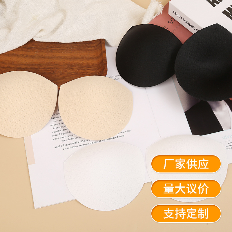 Breast Pad Insert Women's Sports Bra Latex Inner Pad Bra Seamless Gasket Swimsuit Dance Wear Semi-Circular Breast Pad
