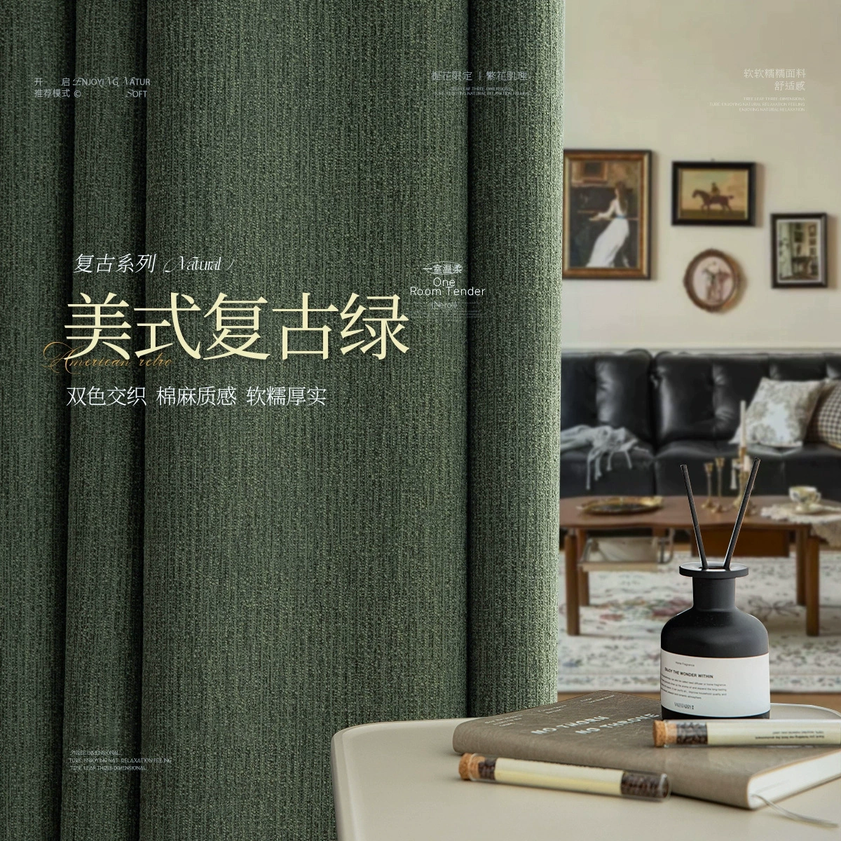 Шторы Shaoxing Keqiao, оптовая продажа, американские ретро зеленые хлопковые и льняные средневековые шторы, супер мягкие синельные физические затемняющие шторы