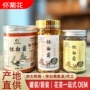 焦作明目道地袋装白菊