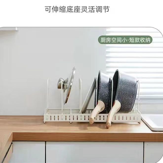 伸縮可能な鍋蓋棚鍋棚棚台座式まな板棚多機能キッチン置物排水収納棚