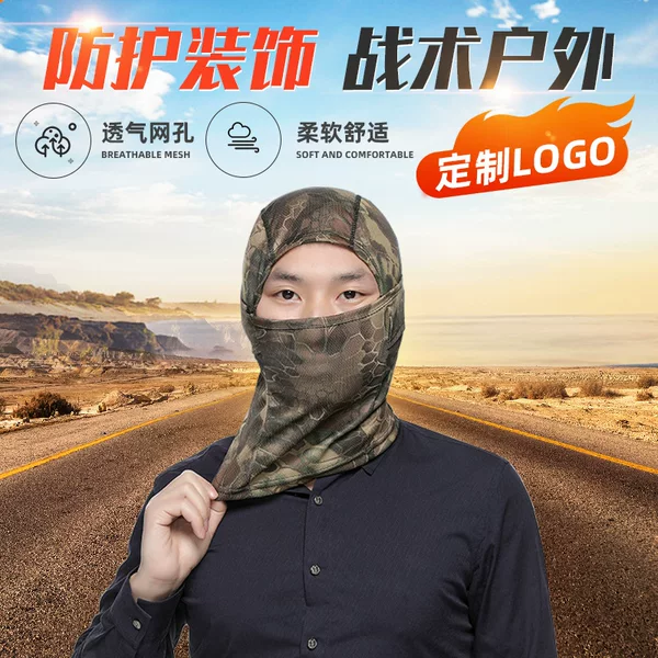 Outdoor Driving Windproof, Sunproof, Dustproof, Soft, Breathable, Moisture-Wicking, Multifunctional Face Mask, New Quick-Drying Model