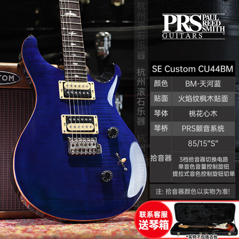 PRS エレキギター SE カスタム STANDARD24 CH44 ST24 22/24 フレット エレクトリック インドネシア ギター SE|undefined