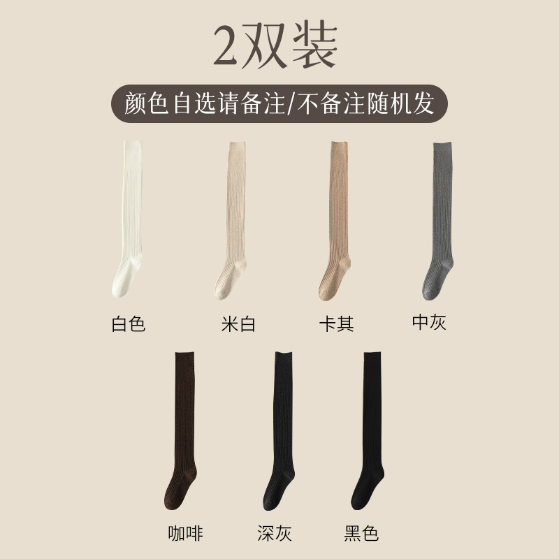 组合I（2双自选色 请备注） / 均码（35-39）