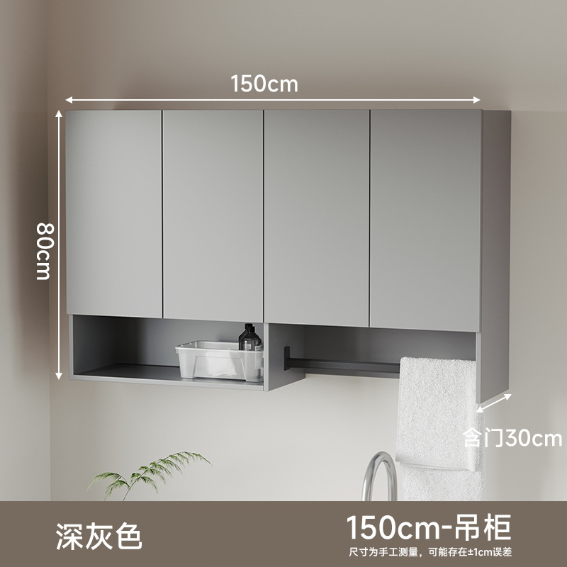 Actualización de aluminio espeso panal balcón cabinet colgante impermeable protección solar balcón lavadora toalla barra cabinet colgante pared armario image 15