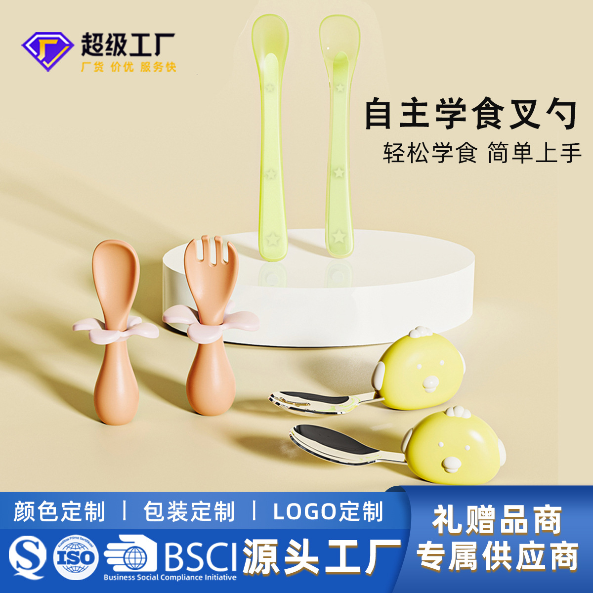 Baby spoon newborn food supplement spoon over 6 months baby spoon silicone soft spoon short handle source factory