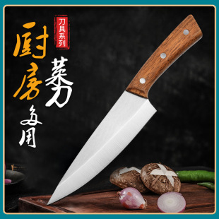 Western-Style Chef's Knife, Household Kitchen Knife, Cooking Knife, Sharp Meat Slicing, Beef Knife, Deboning and Segmentation, Commercial Pig-Killing Knife