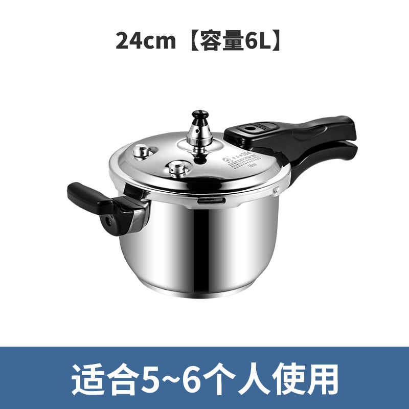 金梅u型304ステンレス高圧鍋卸売り家庭用16-32cm電磁炉ガス炉共通圧力鍋|undefined