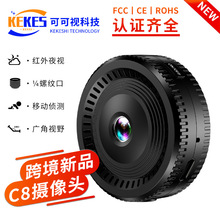 C8高清红外夜视无线WiFi摄像头 家用安防监控 户外运动记录DV相机