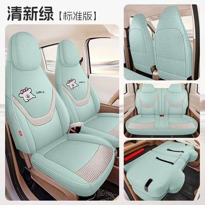 Universal seat cover — Four-Season Seat Cushion, International Station - fresh-green-standard-version-one-car-one-version