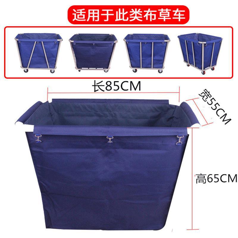 酒店布草袋子 原装宝蓝色布袋 锥形布草车布袋 高品质布草袋子