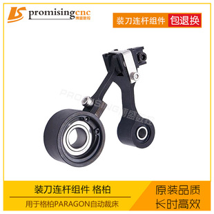 ��춸��Paragon��X�ԄӲô�������b���B�U�M��98835000