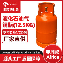 12KG/12.5KG�Ї�ú��޿羳���ڷ��޼���Һ��ʯ�͚��ƿ��܃���