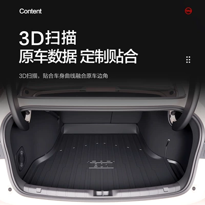 Trunk Mat Mat, Car Accessories, Interior Decorations