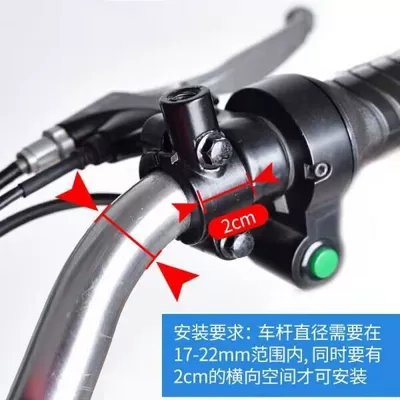 Electric bicycle motorcycle rearview Other Electric Vehicle Accessories