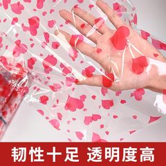 红心袋爱心心形包装袋果篮礼品袋桃心透明塑料袋厂家直销批发