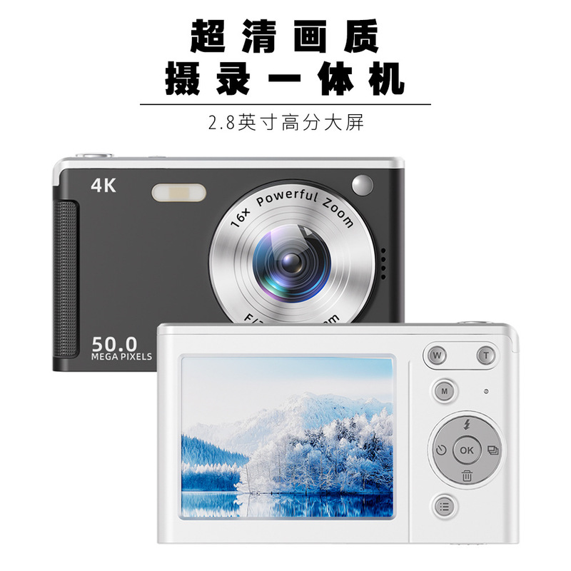 New CCD student party camera 5K HD retro card camera can pass mobile phone carry cross-border wholesale New CCD student party camera 5K HD retro card camera can pass mobile phone carry cross-border wholesale