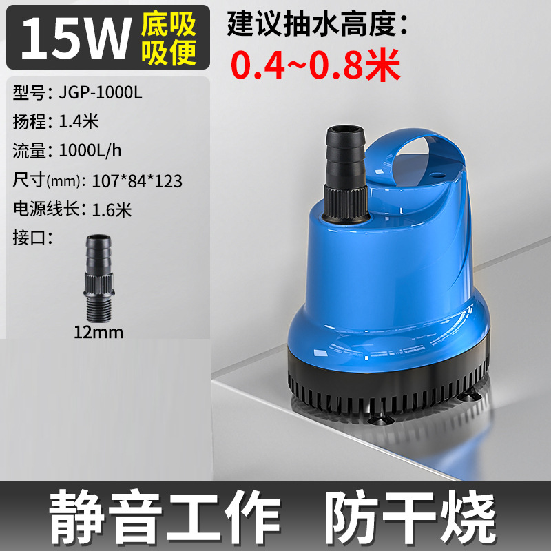 JGP-1000L [without water pipe]]