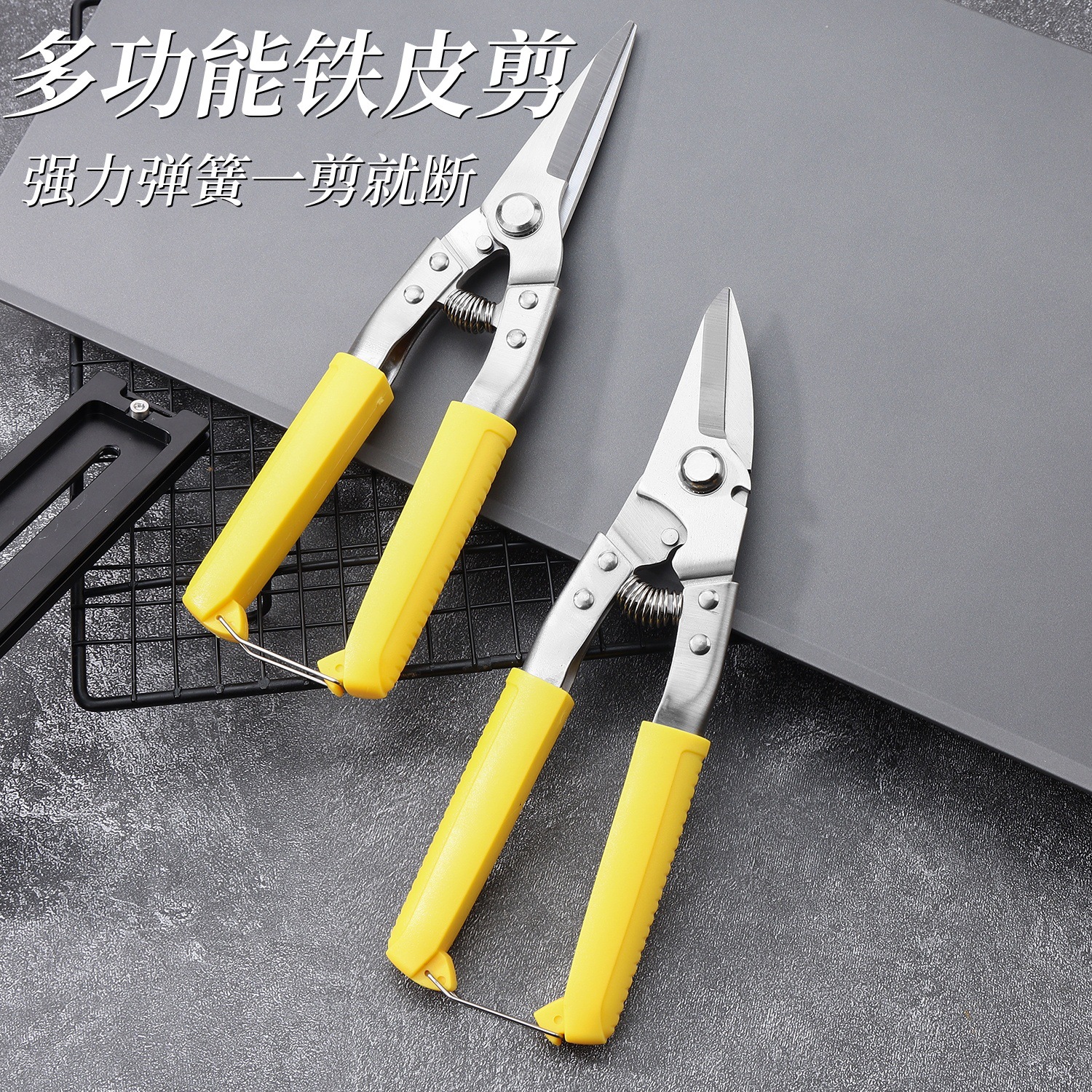 跨境批发多用途强力工具剪美式花园摘果剪不锈钢剪刀铁皮剪园林剪