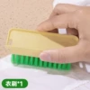 Color brush [square clothes brush]