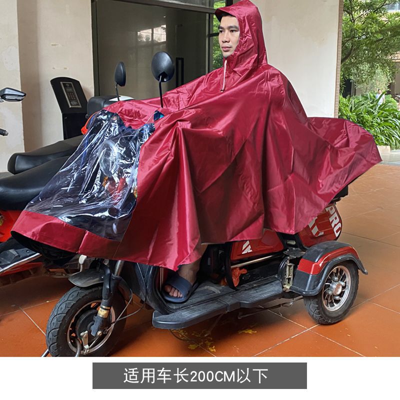 高齢者用電動伸縮三輪車レインコート厚みのある特別なシングルとダブルの母子ロング防雨男性用レインポンチョ|undefined