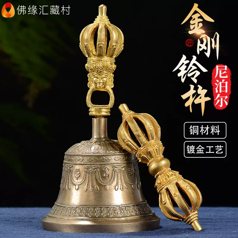 Jiobuka Bingxing Nepal Handmade Copper Copper Copper King Kong Diamond Bells Dharma Dharma Dharma Blown Package Supply