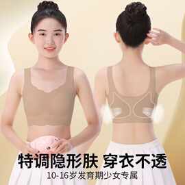 女童内衣发育期小学生初中生小女孩大童13岁12儿童小背心少女文胸