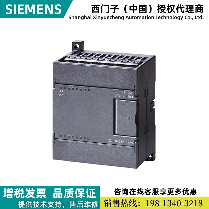 6ES7231-0HC22-0XA8西门子S7-200CN, EM231 模拟量输入模块,4输入