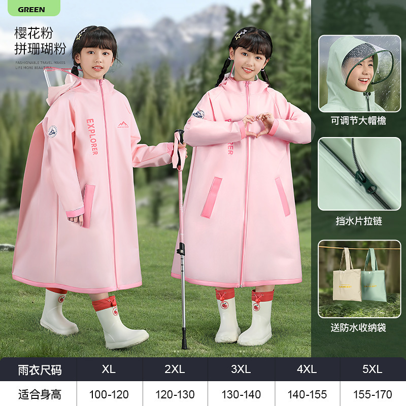 儿童雨衣学生上学专用男女孩长款全身防雨初中小学生连体雨衣雨披|undefined