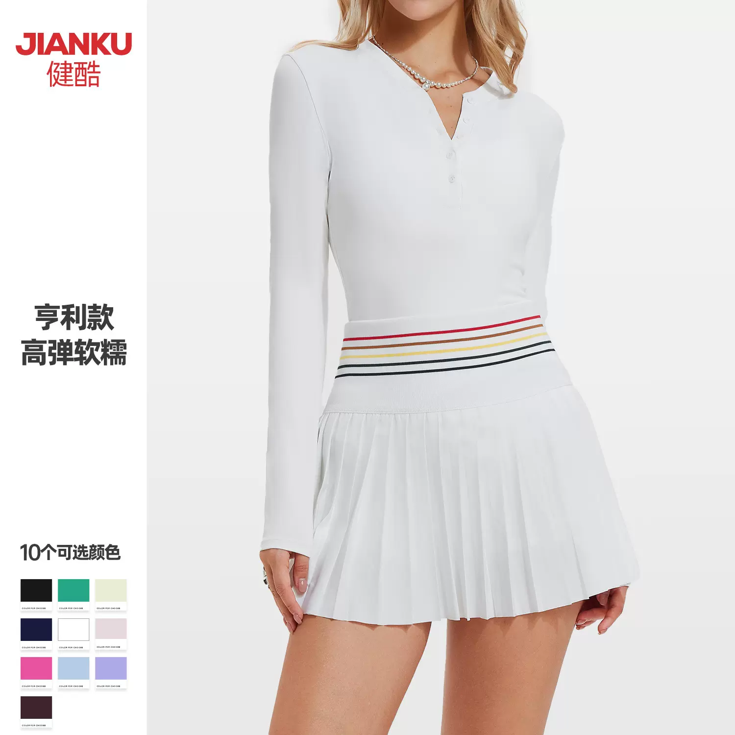 秋冬运动网球服套装女亨利款修身显瘦瑜伽服户外速干跑步健身长袖