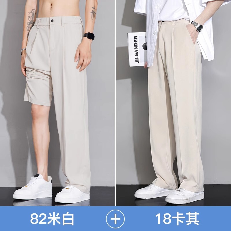 ウッドペッカーアイスシルクパンツメンズ夏薄い新しいストレートルーズカジュアルパンツドレープスーツパンツ|undefined