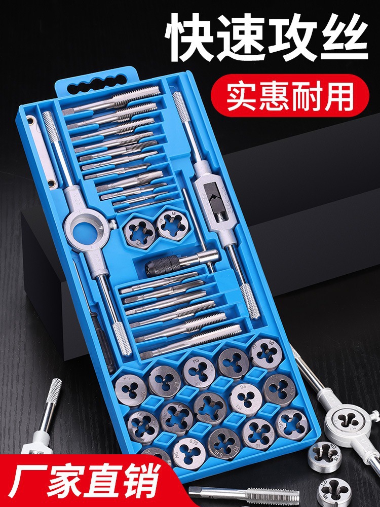 丝锥丝攻扳牙绞手用套装螺丝攻牙扳手手动攻丝器钻头套丝包邮