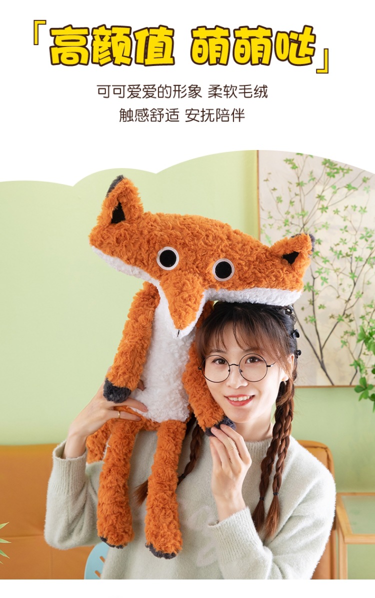 捉趣德瓦狐狸好兄弟毛绒玩具搞怪公仔玩偶布娃娃女孩睡觉抱枕礼物-阿里巴巴