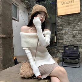 白色一字肩软糯毛衣女秋冬2024新款好看露肩针织衫温柔气质上衣