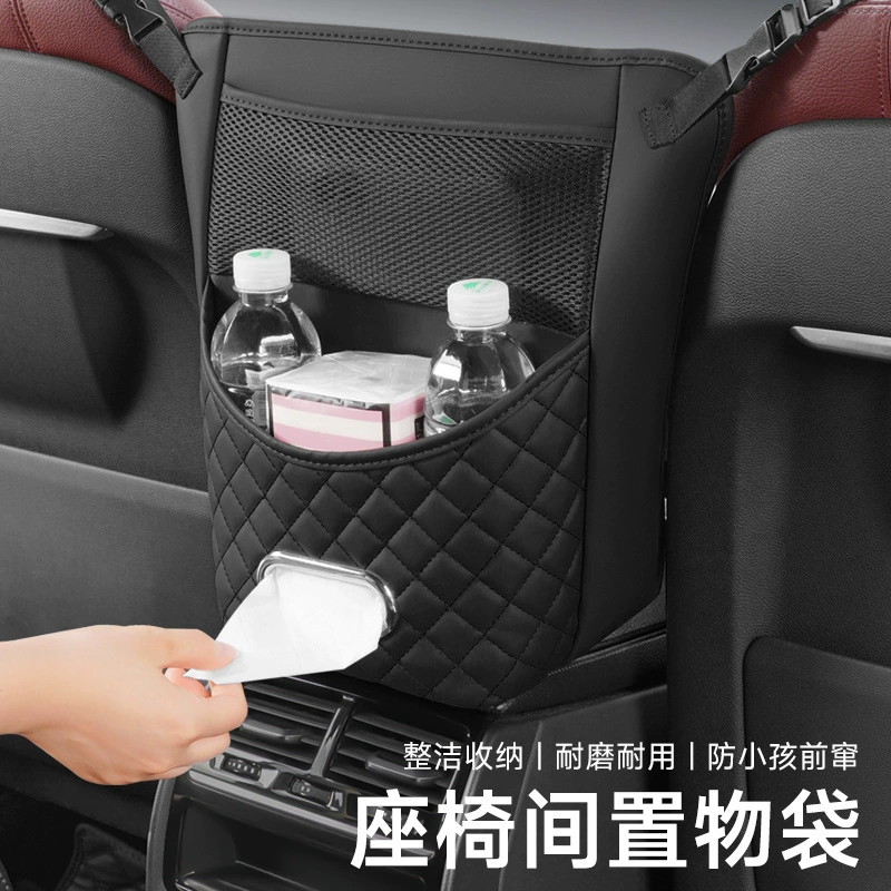 24 автомобиля сиденья средний мешок для хранения