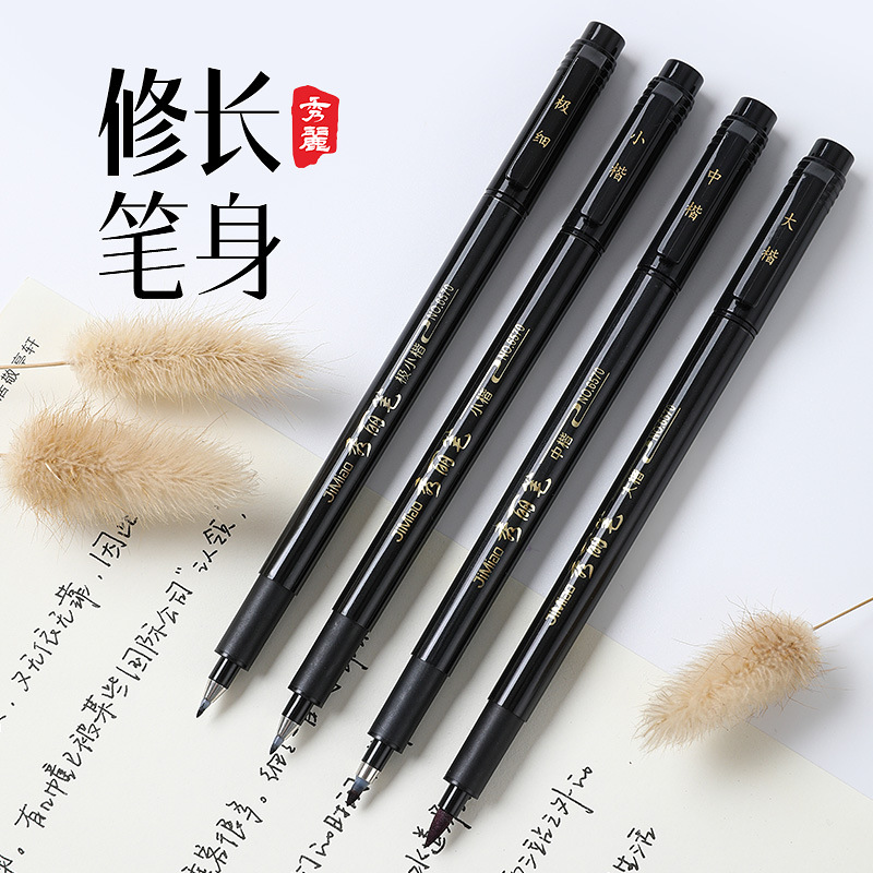 Xiuli traje de pluma pincel de escritura suave pluma de caligrafía escritura regular Pluma de firma de caligrafía impermeable pluma de escritura regular grande, mediana y pequeña