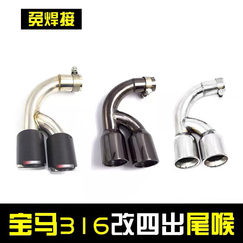 316M3 4개의 탄소 섬유