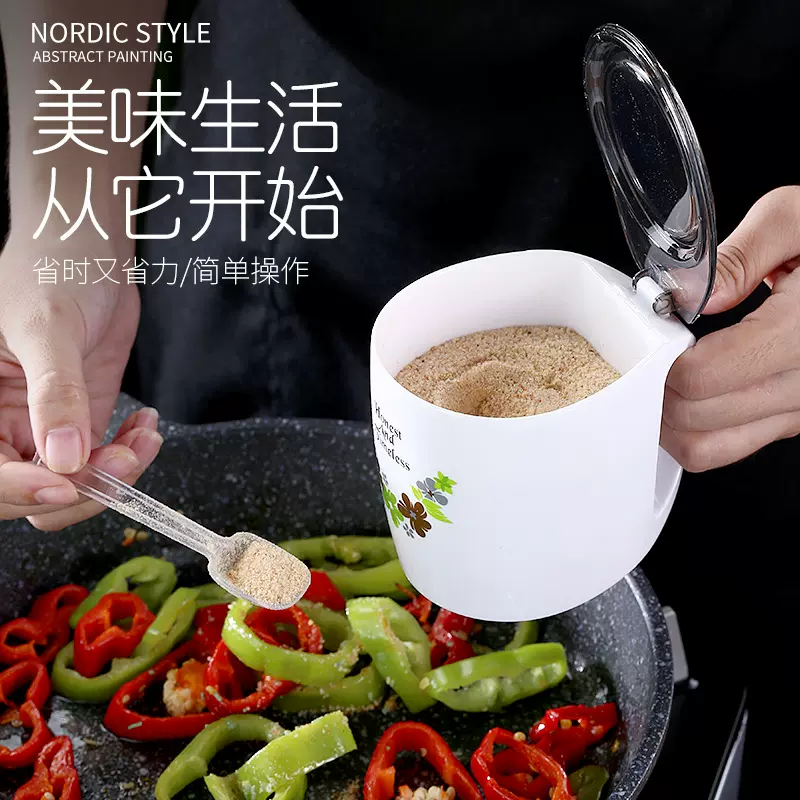 家用厨房调味盒组合多格套装分装盐味精置物盒容器塑料印花调料瓶