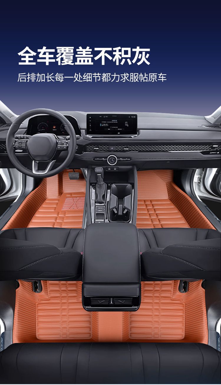 Suitable for Car Floor Mats Nissan Sylphy Qashqai X-Trail Teana Livi March Tiida Bluebird Sunshine Anti-Slip Floor Mats