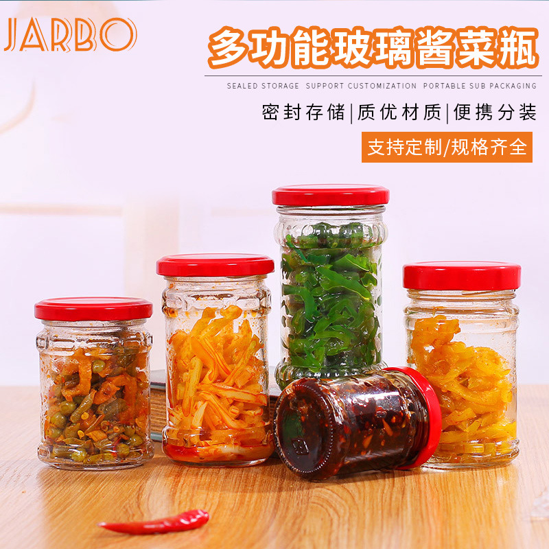 玻璃瓶辣椒酱咸菜瓶220ml老干妈玻璃瓶280ml圆形花边酱菜瓶200ml
