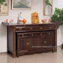 中式简约榆木佛台供桌家用现代神台香火柜佛台佛桌供台财神爷贡桌