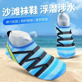 定制男女款沙滩鞋室内运动鞋防滑耐磨厚底潜水鞋涉水鞋潜水袜旅游