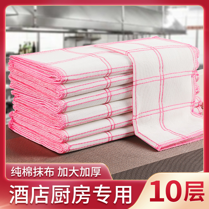 Cocina especial toallas de lavaplatos no es fácil de manchar el aceite, no se pierde el pelo toallas de limpieza absorbente de agua espesa hilo de algodón puro toallas de platos