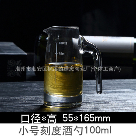 ホテルレストラン完全透明ハイレッドワイングラスKTV業務用ガラスビールグラスデカンタはクロスボーダーをサポートできます|undefined