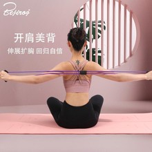 8字拉力器美背瑜伽训练器材弹力管扩胸拉力带 女背健身 八字绳