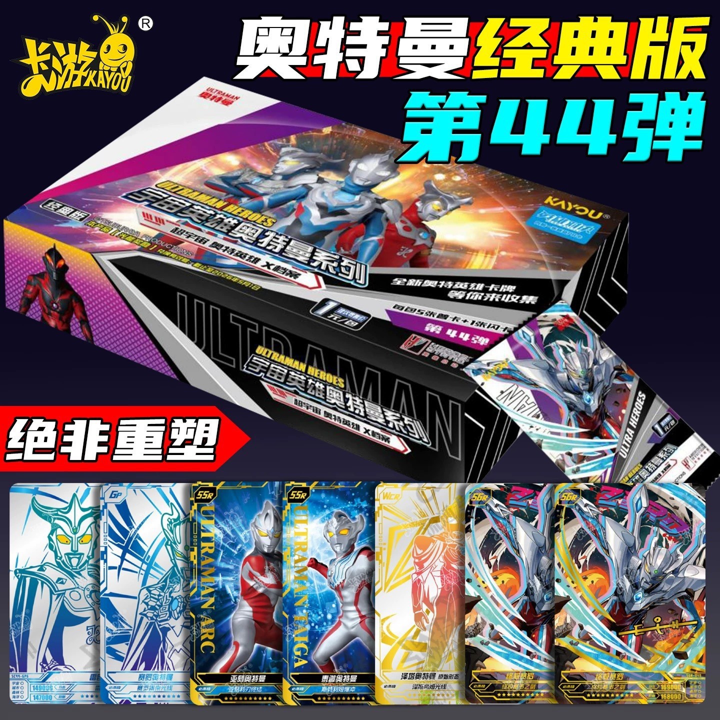 최신 클래식 44탄 풀박스 36팩(소매가 1위안 팩)