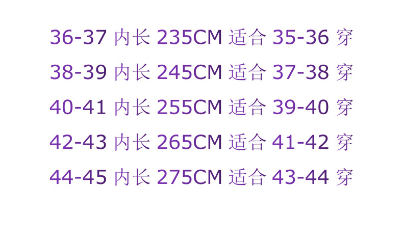 尺码表(1)